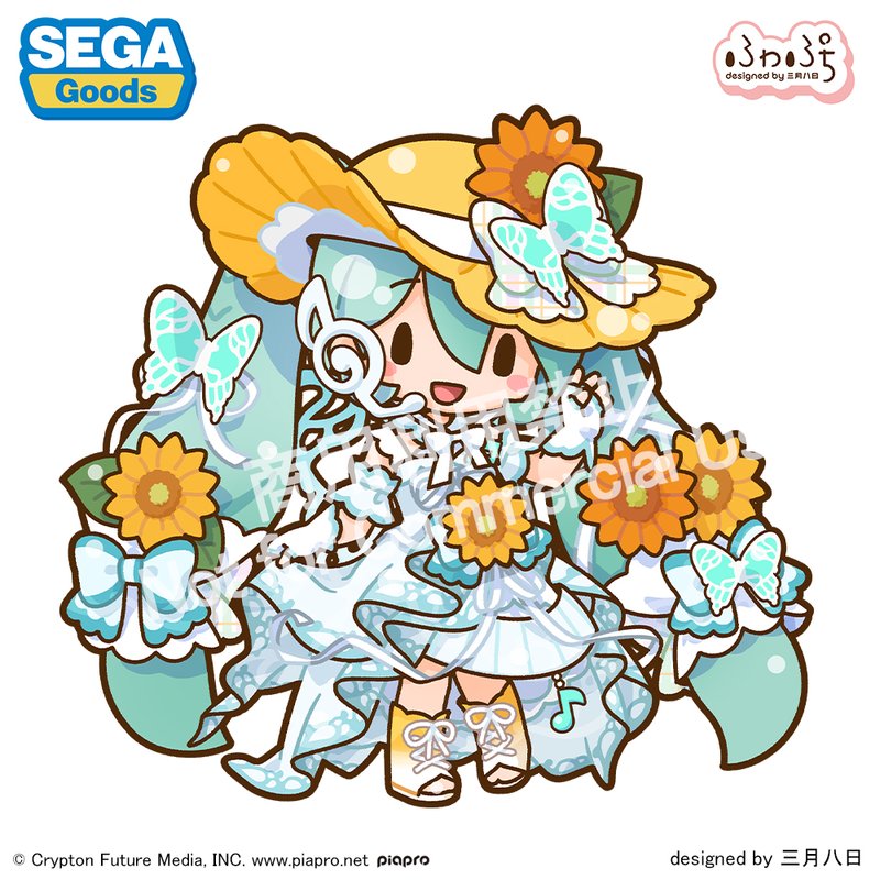 Hatsune Miku Magical Mirai 2026 Fuwa Petit Plush L by  SEGA 4573628572403 ToyCoin