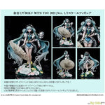 Hatsune Miku "MIKU WITH YOU 2021" Ver. by FuRyu - Shop at ToyCoin