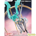 Hatsune Miku: "MIKU WITH YOU 2024" Ver. by FuRyu - Shop at ToyCoin