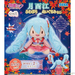 Hatsune Miku Series Hatsune Miku Moon West River Fuwa Petit Plush LL by SEGA - Shop at ToyCoin