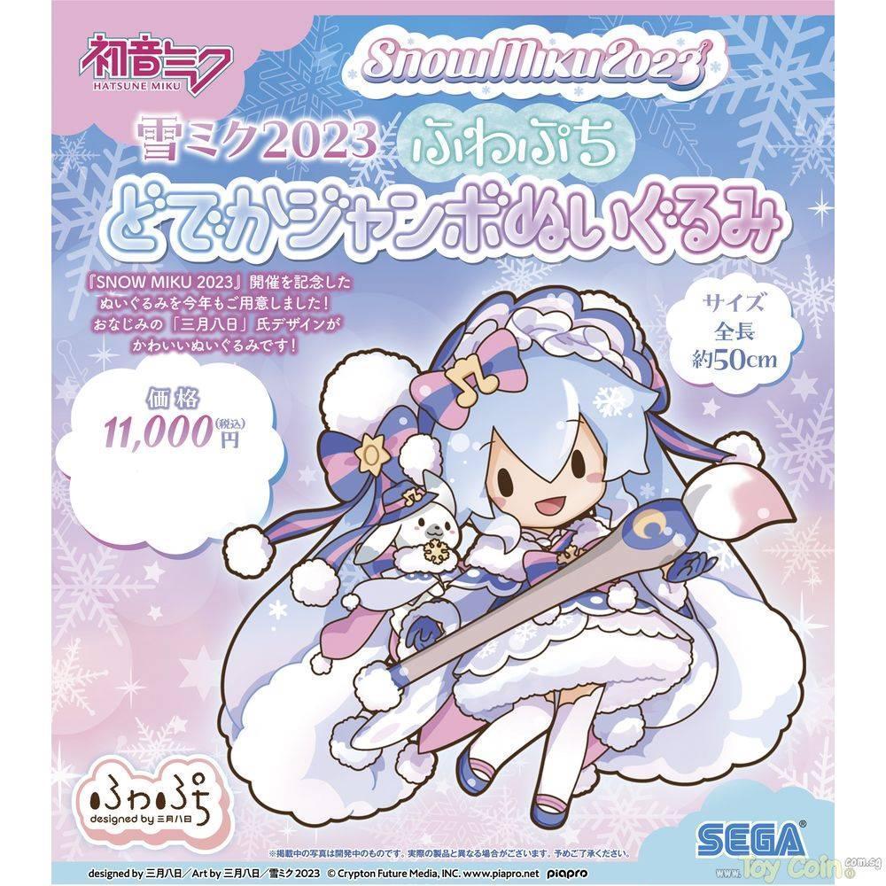Hatsune Miku Series Snow Miku 2023 Fuwa Petit Dodeka Jumbo Plush by SEGA - Shop at ToyCoin