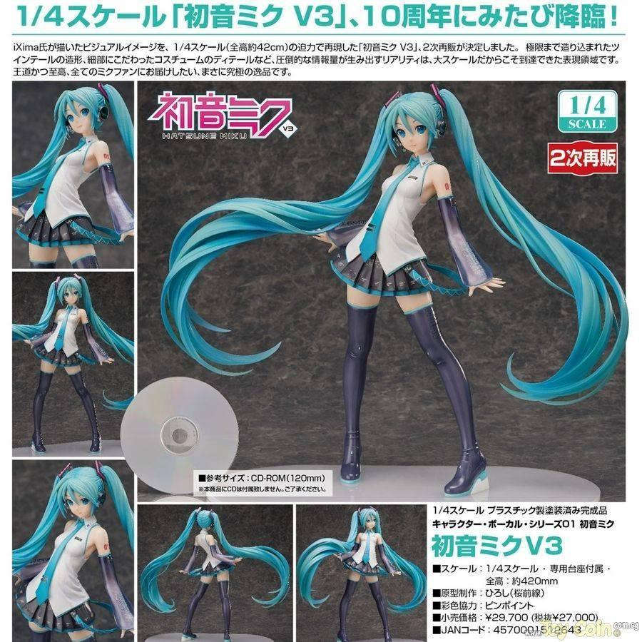 Hatsune Miku V3 by FREEing - Shop at ToyCoin
