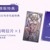 MOONDRAGON - Hazy Smoke Ver. [Bonus]