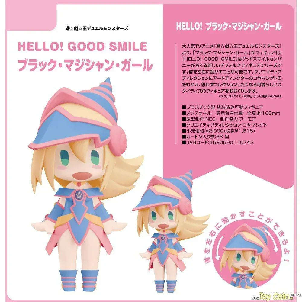 HELLO! GOOD SMILE Dark Magician Girl by Good Smile Company - Shop at ToyCoin