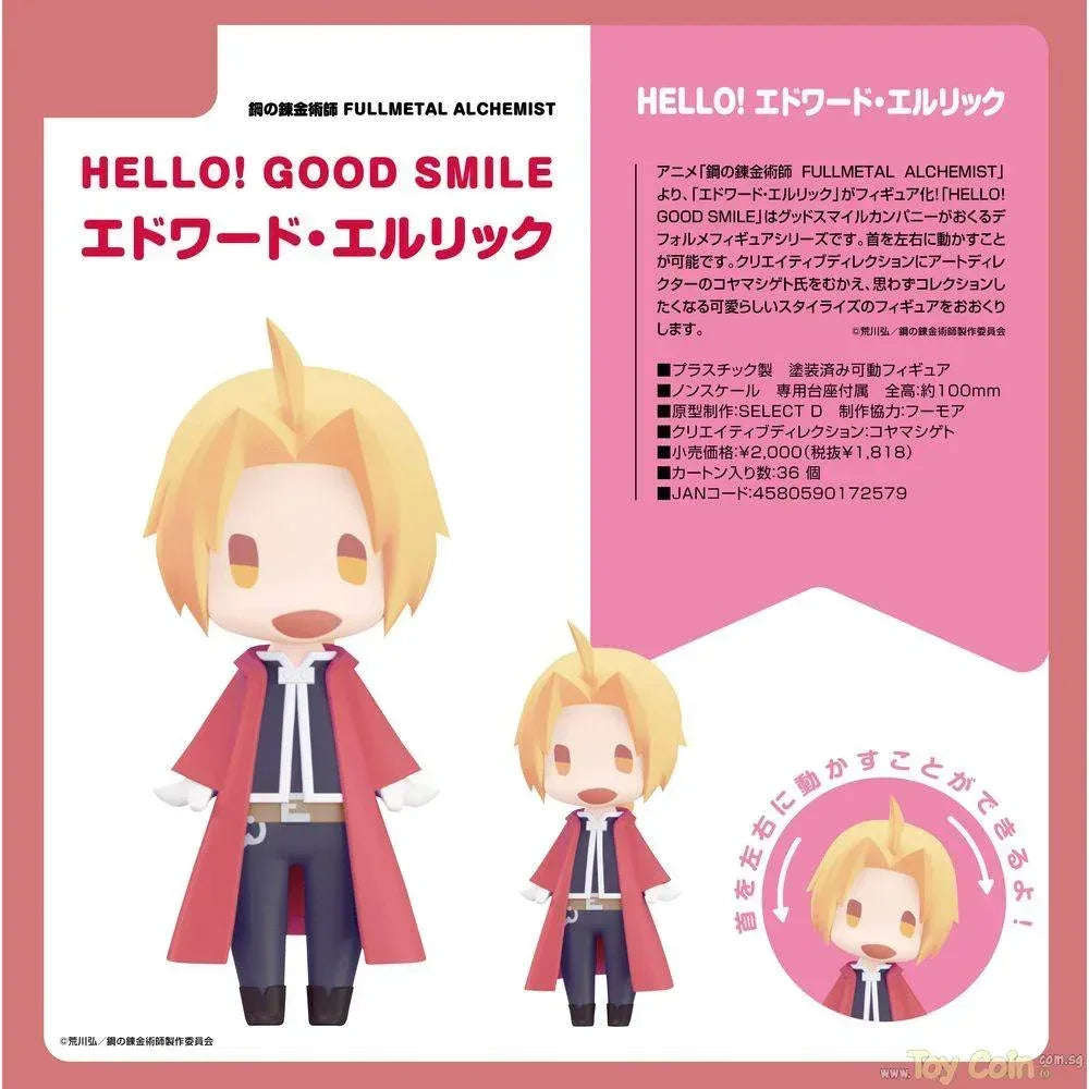 HELLO! GOOD SMILE Edward Elric by Good Smile Company - Shop at ToyCoin