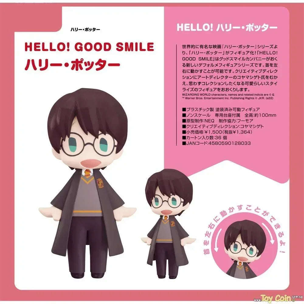 HELLO! GOOD SMILE Harry Potter by Good Smile Company - Shop at ToyCoin