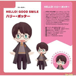 HELLO! GOOD SMILE Harry Potter by Good Smile Company - Shop at ToyCoin