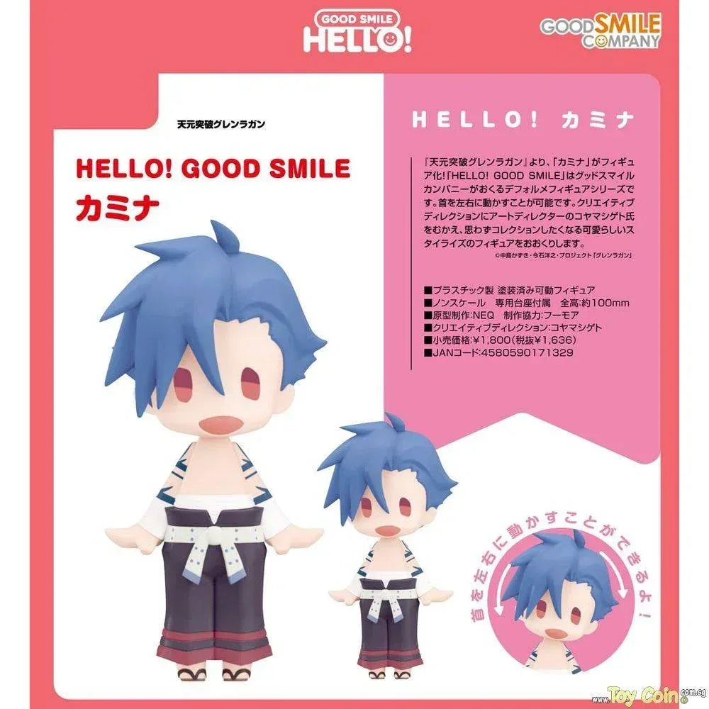 HELLO! GOOD SMILE Kamina by Good Smile Company - Shop at ToyCoin
