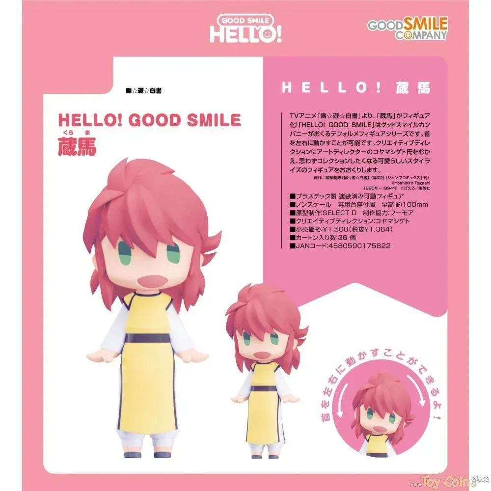 HELLO! GOOD SMILE Kurama by Good Smile Company - Shop at ToyCoin