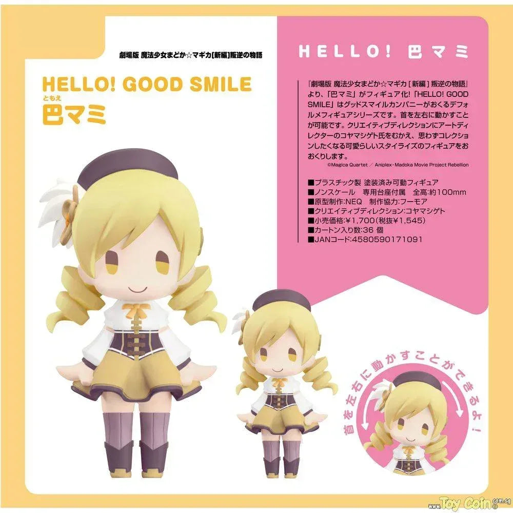 HELLO! GOOD SMILE Mami Tomoe by Good Smile Company - Shop at ToyCoin