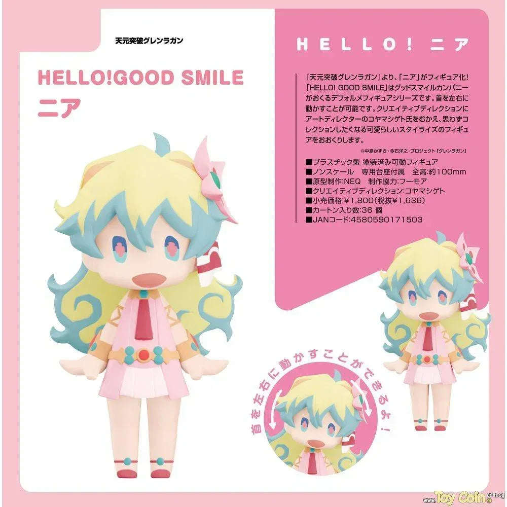 HELLO! GOOD SMILE Nia by Good Smile Company - Shop at ToyCoin