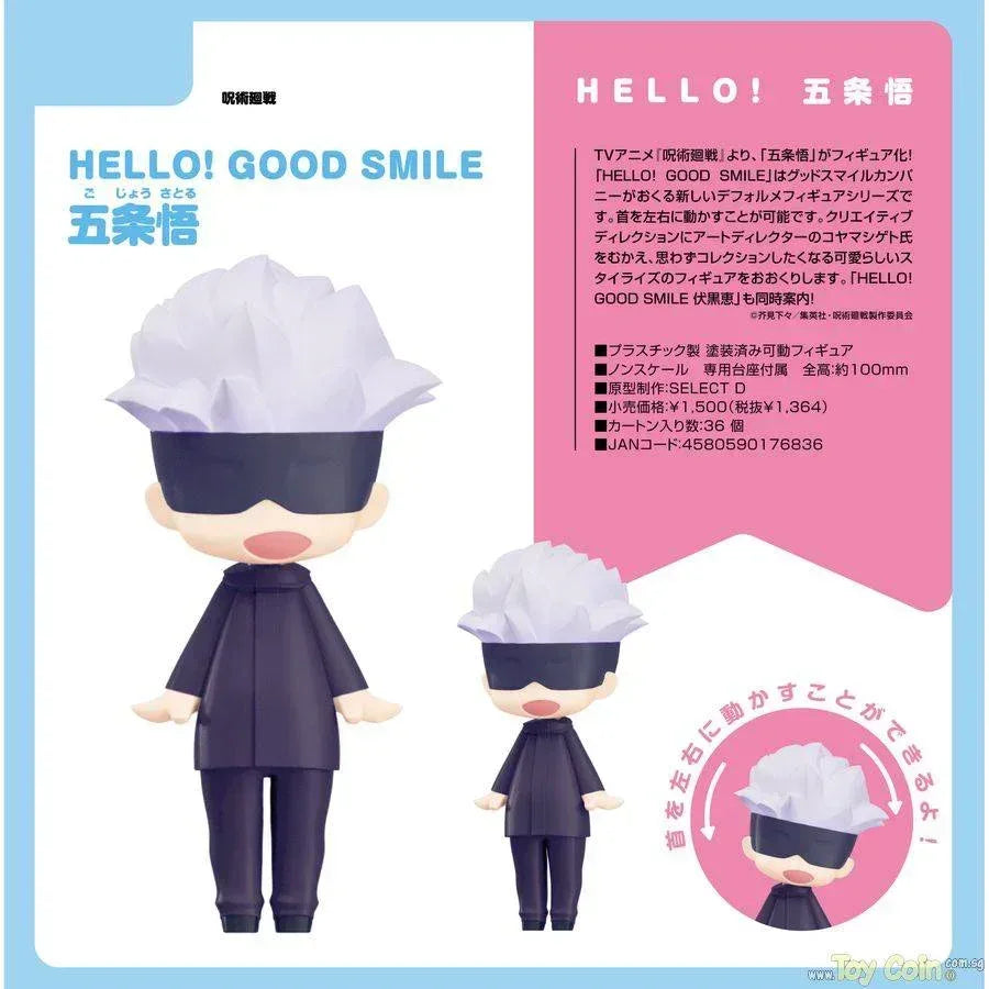 HELLO! GOOD SMILE Satoru Gojo by Good Smile Company - Shop at ToyCoin