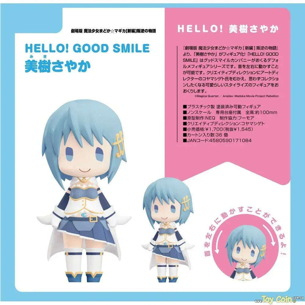 HELLO! GOOD SMILE Sayaka Miki by Good Smile Company - Shop at ToyCoin