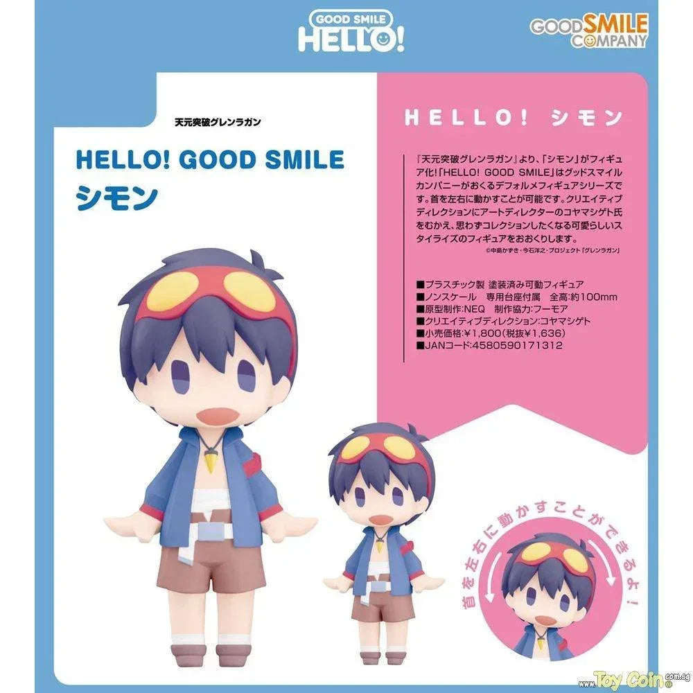 HELLO! GOOD SMILE Simon by Good Smile Company - Shop at ToyCoin
