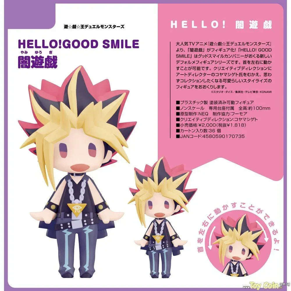 HELLO! GOOD SMILE Yami Yugi by Good Smile Company - Shop at ToyCoin
