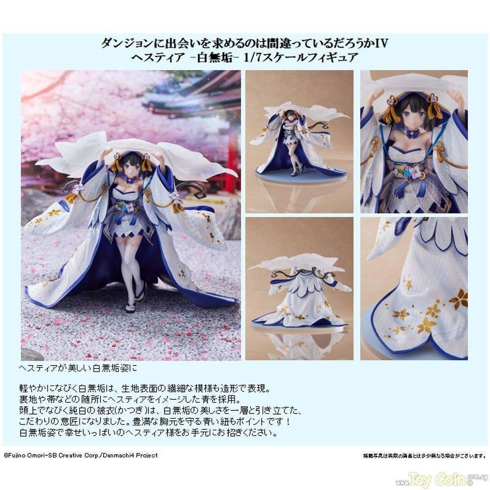 Hestia -Shiromuku- by FuRyu - Shop at ToyCoin
