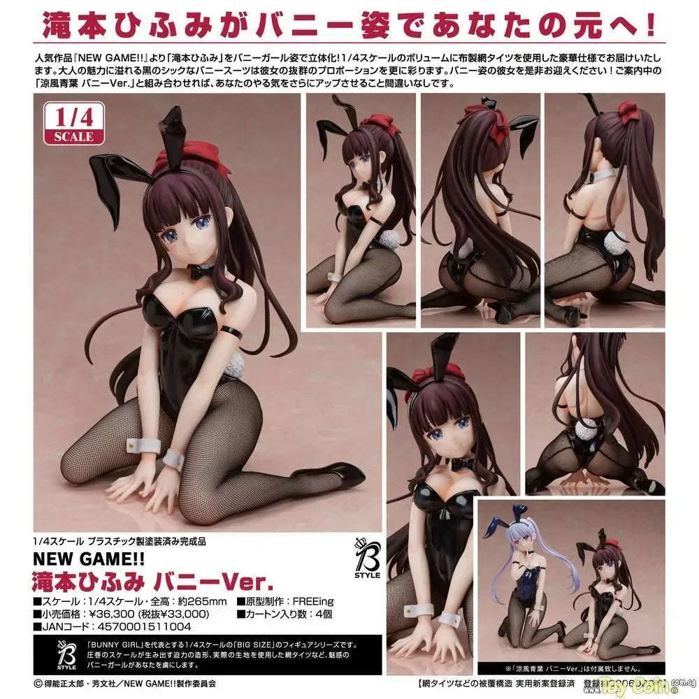 Hifumi Takimoto Bunny Ver. by FREEing - Shop at ToyCoin