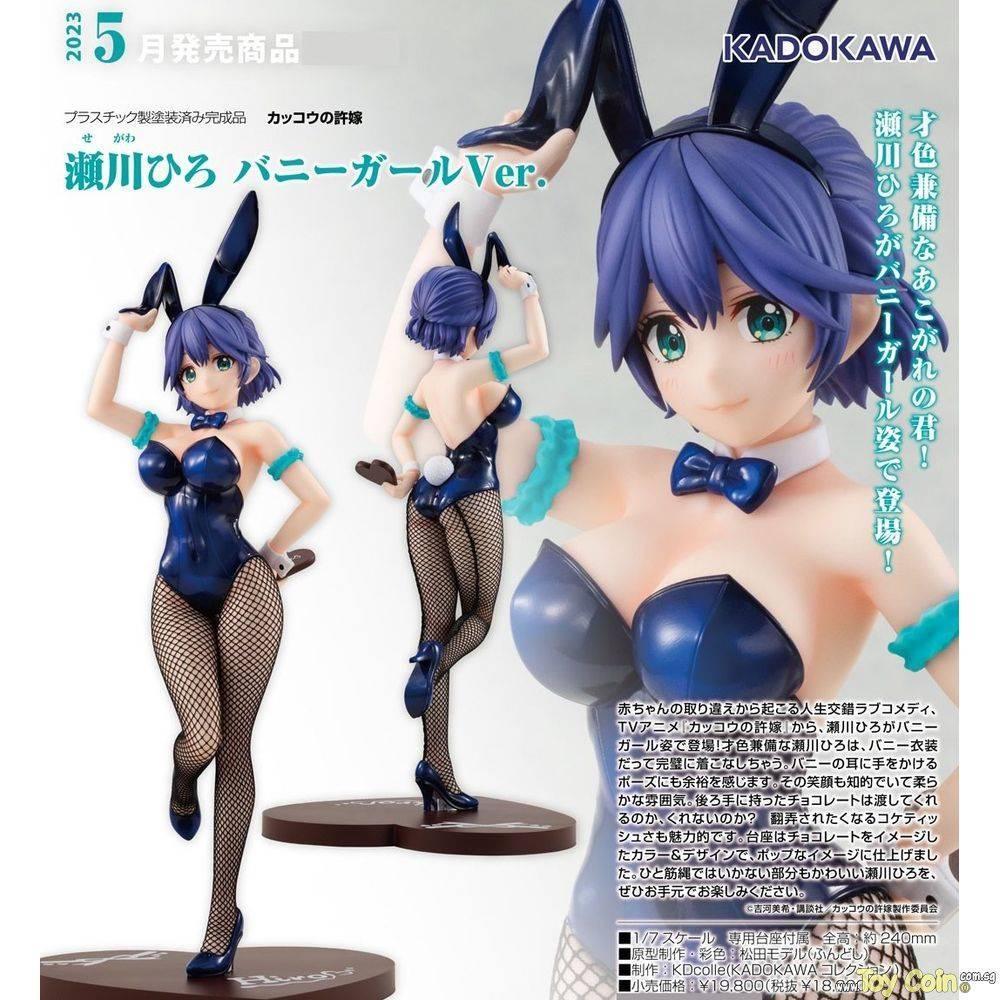 Hiro Segawa Bunny Girl Ver. by FREEing - Shop at ToyCoin