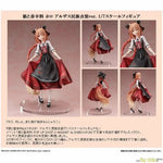 Holo Alsace Costume Ver. by FuRyu - Shop at ToyCoin