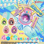 Holo no Graffiti Audio Keychain by Bandai - Shop at ToyCoin