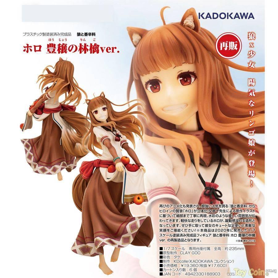 Holo Plentiful Apple Harvest Ver. by Kadokawa - Shop at ToyCoin