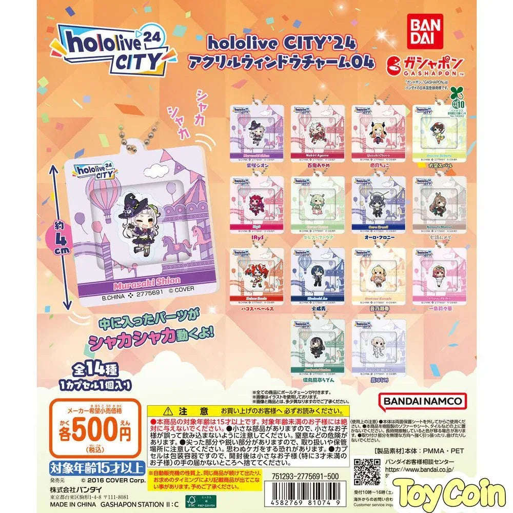 Hololive CITY'24 Acrylic Window Charm 04 by Bandai - Shop at ToyCoin