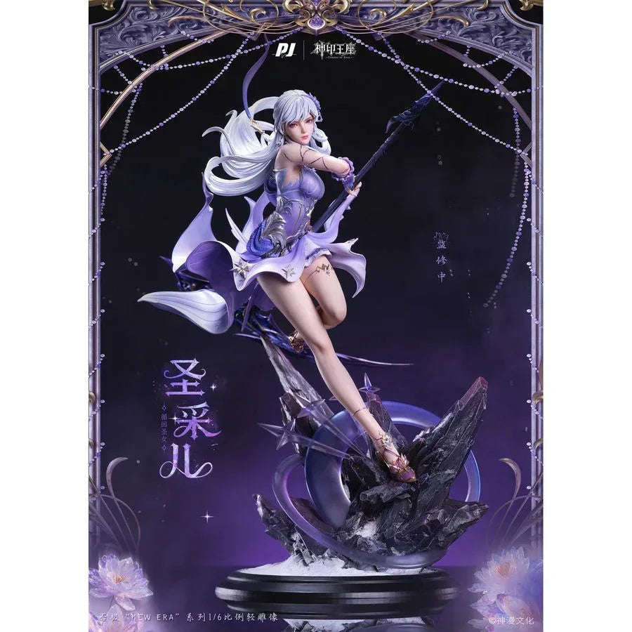 Holy Sheng Cai'er by PIJI - Shop at ToyCoin