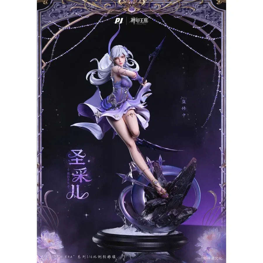 Holy Sheng Cai'er by PIJI - Shop at ToyCoin
