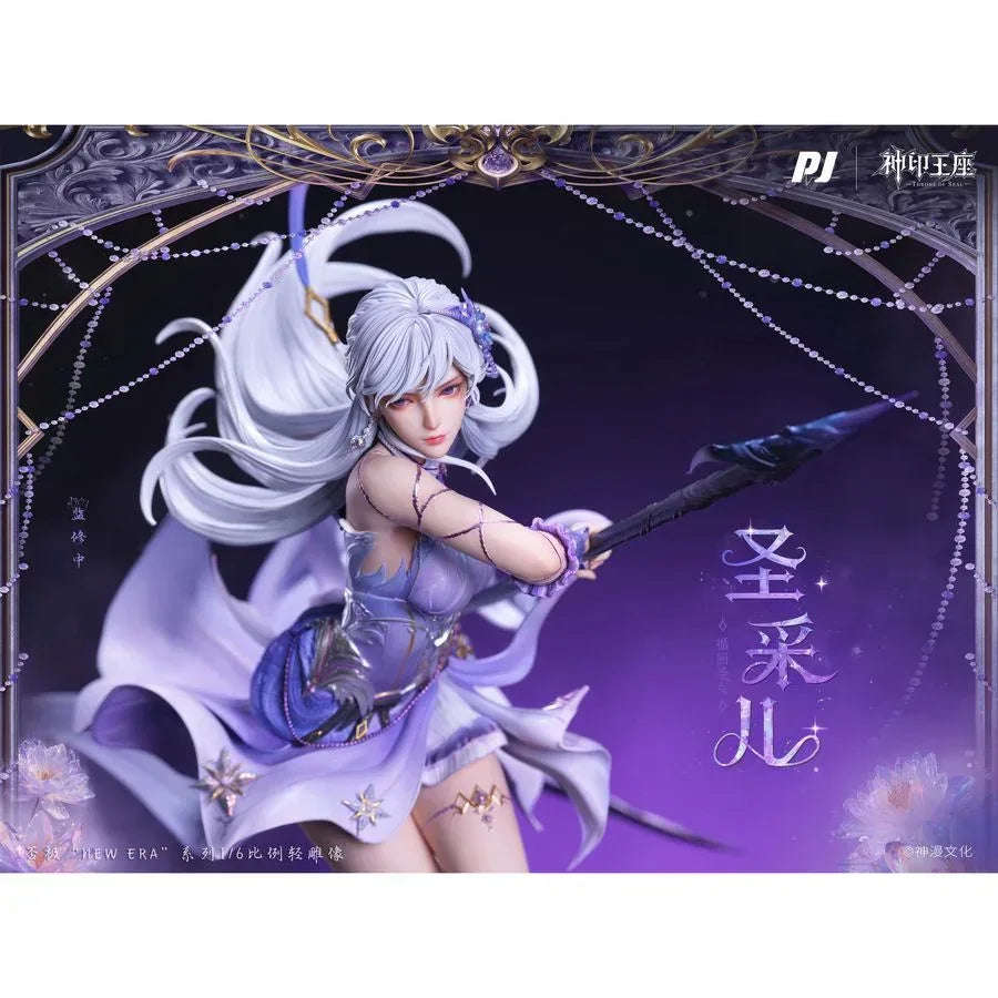 Holy Sheng Cai'er by PIJI - Shop at ToyCoin