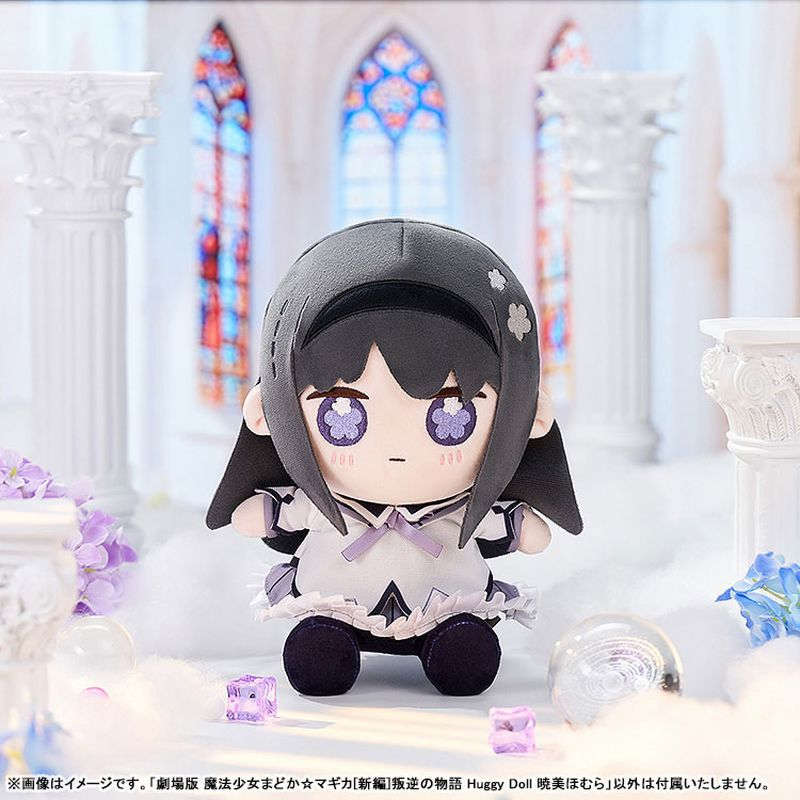 Huggy Doll Homura Akemi by Good Smile Company - Shop at ToyCoin