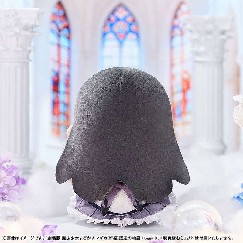 Huggy Doll Homura Akemi by Good Smile Company - Shop at ToyCoin