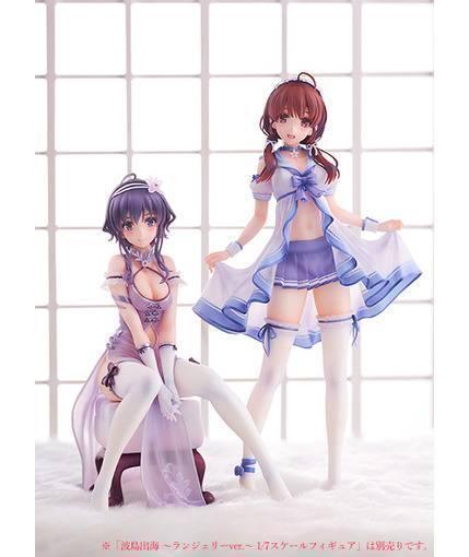 Hyodo Michiru ~Lingerie Ver.~ by Aniplex - Shop at ToyCoin