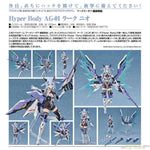 Hyper Body Artery Gear -Kidousenki- AG-01 Lark Nio Plastic Model by Good Smile Arts Shanghai - Shop at ToyCoin
