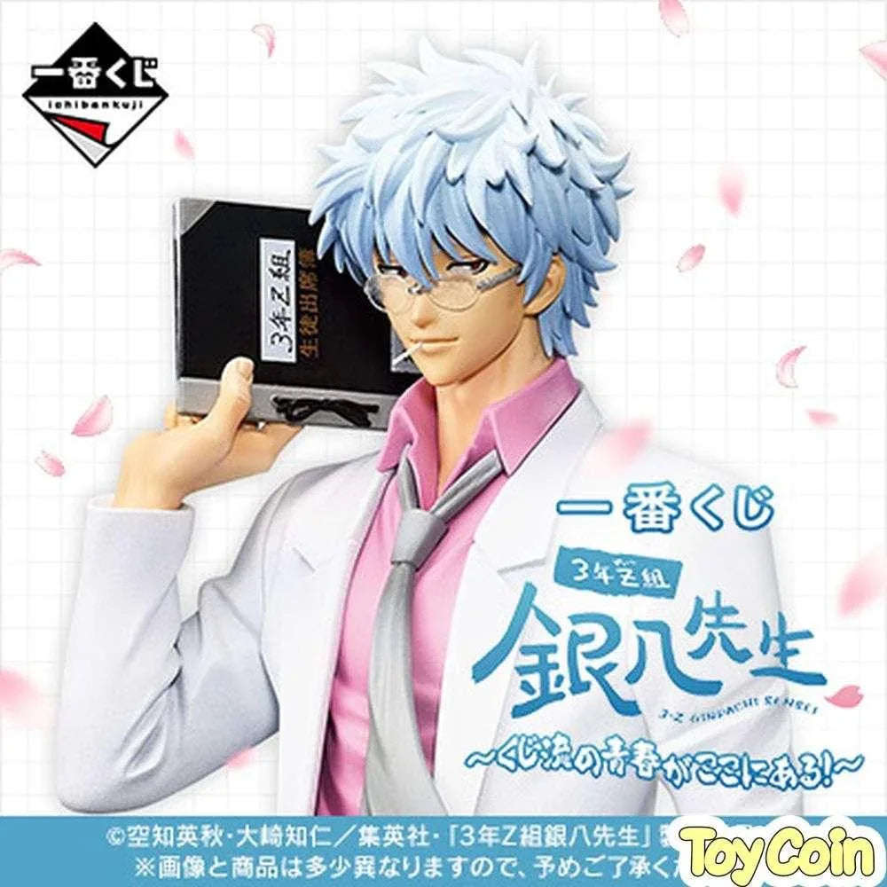 Ichiban Kuji 3rd Year Class Z Ginpachi Sensei ~Youth in the Lottery Style is Here!~ by Bandai Spirits - Shop at ToyCoin