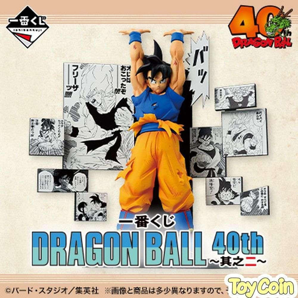 Ichiban Kuji DRAGON BALL 40th ~Part 2~ by Bandai Spirits - Shop at ToyCoin