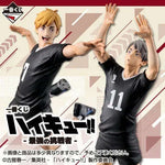 Ichiban Kuji Haikyu!! -The Strongest Challenger- by Bandai Spirits - Shop at ToyCoin