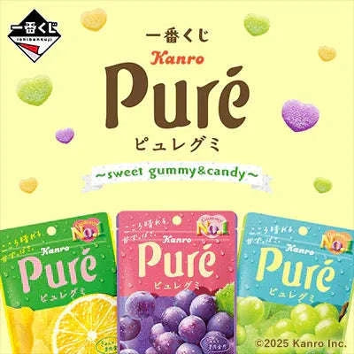 Ichiban Kuji Kanro Pure Gummy ~Sweet Gummy & Candy~ by Bandai Spirits - Shop at ToyCoin