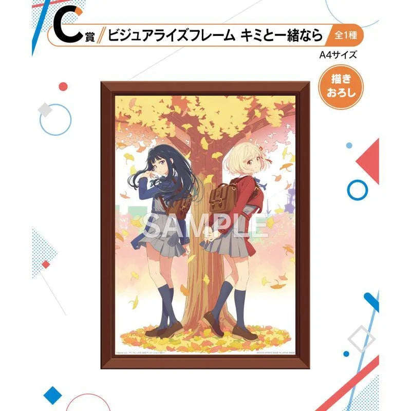Ichiban Kuji Lycoris Recoil The Third by Bandai Spirits - Shop at ToyCoin