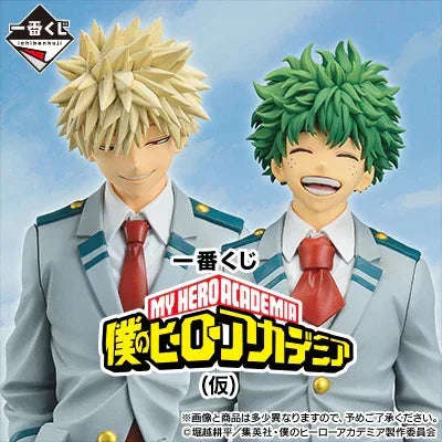 Ichiban Kuji My Hero Academia by Bandai Spirits - Shop at ToyCoin