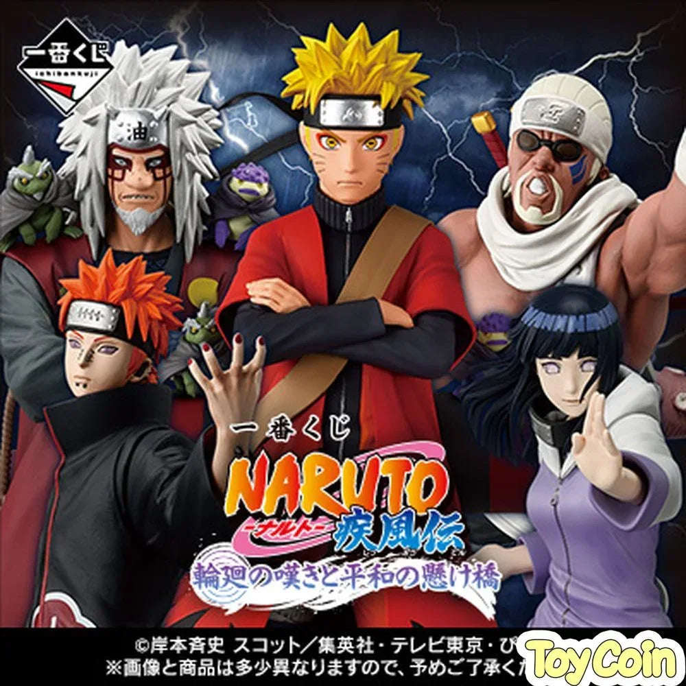 Ichiban Kuji NARUTO Shippuden: The Bridge of Peace and the Lament of Reincarnation by Bandai Spirits - Shop at ToyCoin