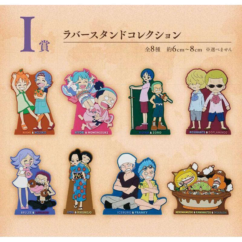 Ichiban Kuji One Piece Emotional Stories 2 by Bandai Spirits - Shop at ToyCoin