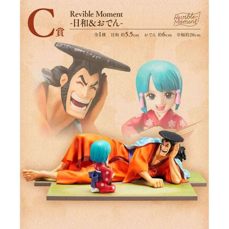 Ichiban Kuji One Piece Emotional Stories 2 by Bandai Spirits - Shop at ToyCoin