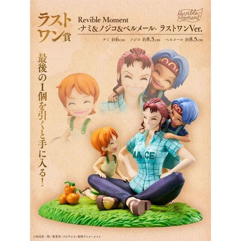 Ichiban Kuji One Piece Emotional Stories 2 by Bandai Spirits - Shop at ToyCoin