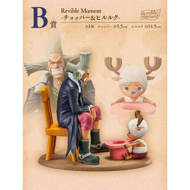 Ichiban Kuji One Piece Emotional Stories 2 by Bandai Spirits - Shop at ToyCoin