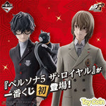 Ichiban Kuji "Persona 5 The Royal" by Bandai Spirits - Shop at ToyCoin