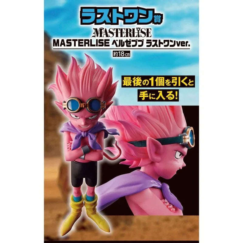 Ichiban Kuji SAND LAND by Bandai Spirits - Shop at ToyCoin