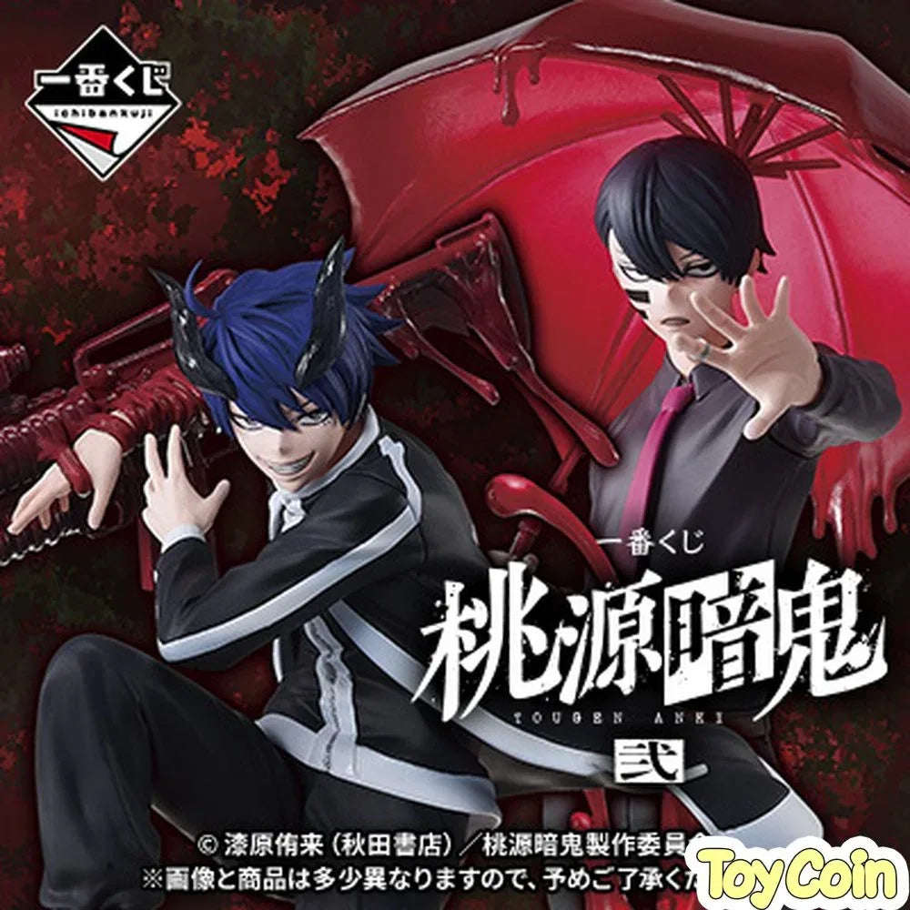 Ichiban Kuji Togen Anki 2 by Bandai Spirits - Shop at ToyCoin