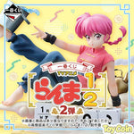 Ichiban Kuji TV Anime "Ranma 1/2" 2nd Edition by Bandai Spirits - Shop at ToyCoin