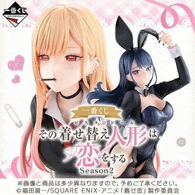 Ichiban Kuji TV Anime "That Dress-Up Doll Falls in Love" Season 2 by Bandai Spirits - Shop at ToyCoin