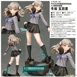 Iori Fuyusaka by Alter - Shop at ToyCoin
